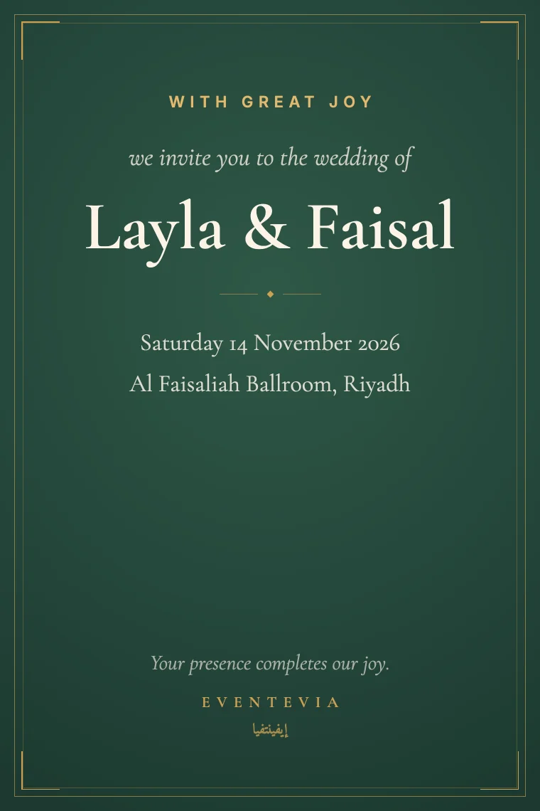 A wedding invitation made with Eventevia
